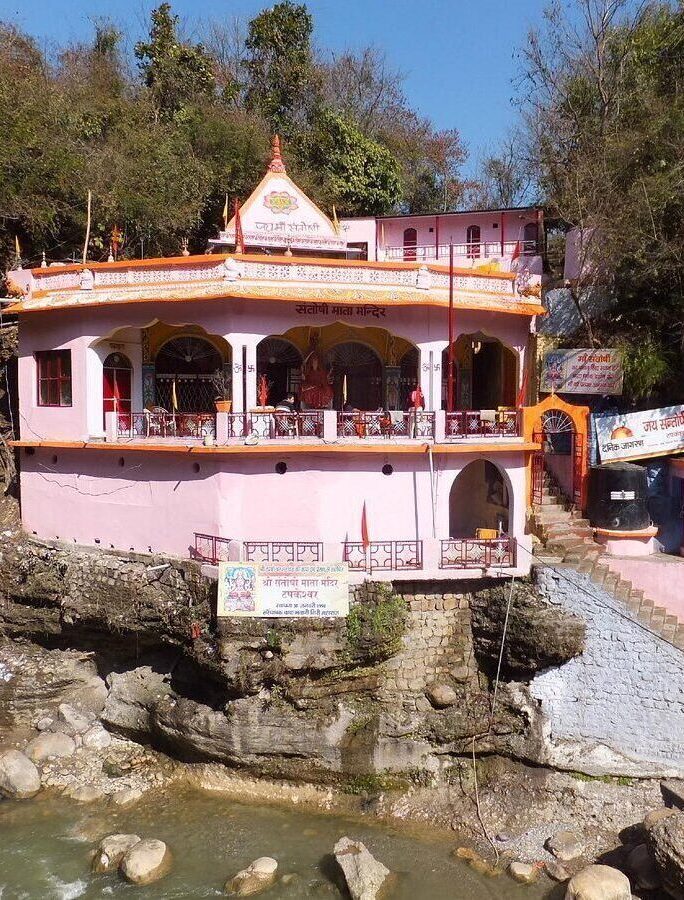 Tapkeshwar Mahadev Temple